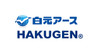 HAKUGEN